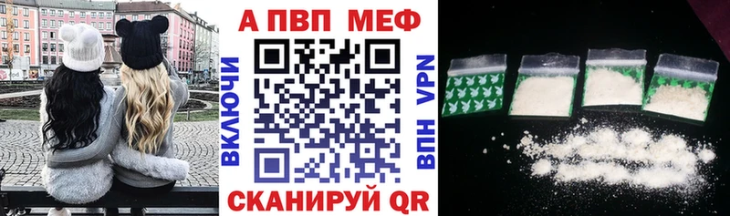 Цена Архангельск Каннабис  Галлюциногенные грибы  Меф мяу мяу 