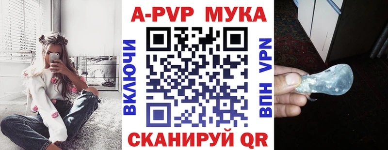 Alfa_PVP VHQ продажа наркотиков Архангельск