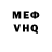 Амфетамин VHQ Nelli Soldatoff