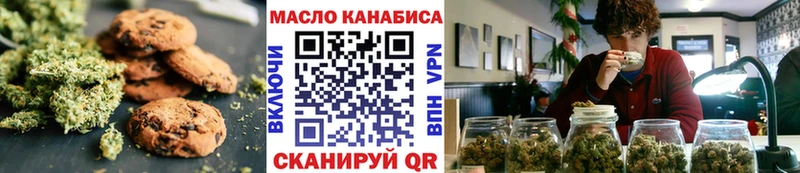 MEGA сайт  Архангельск  Печенье с ТГК марихуана 