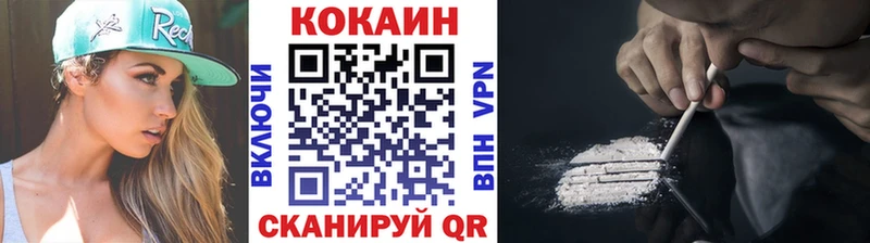 хочу наркоту  Архангельск  Кокаин Перу 