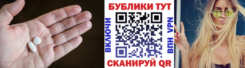 ЭКСТАЗИ ешки  Архангельск 