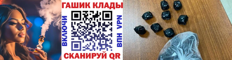 MEGA зеркало  купить наркотик  Архангельск  Гашиш Ice-O-Lator 