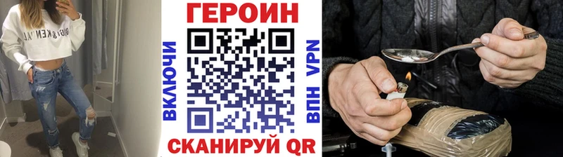 ГЕРОИН Афган  Архангельск 