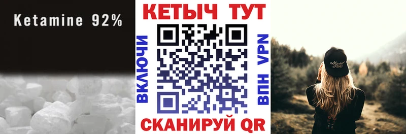 магазин продажи наркотиков  Архангельск  Кетамин ketamine 