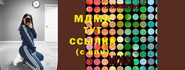 MDMA Алексин