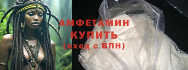 мефедрон мука Алексеевка