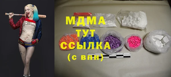 mdpv Гусь-Хрустальный