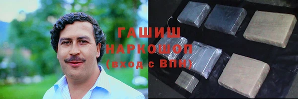 мефедрон VHQ Гусев