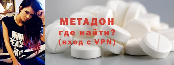 MDMA Алексин