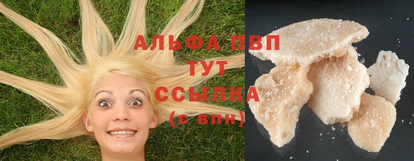 мефедрон мука Армянск