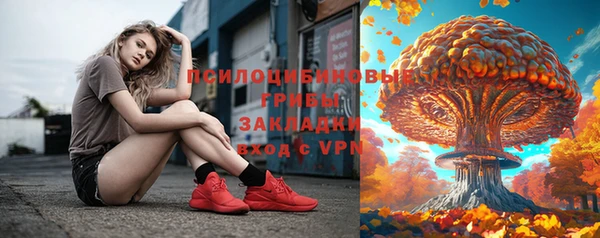 MDMA Алексин