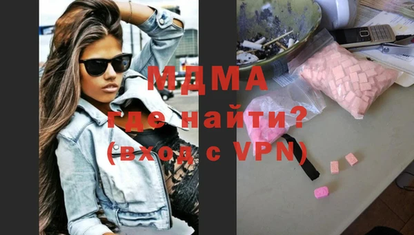 MDMA Алексин