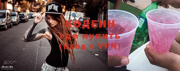кокаин премиум Гусиноозёрск