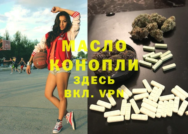 MDMA Алексин