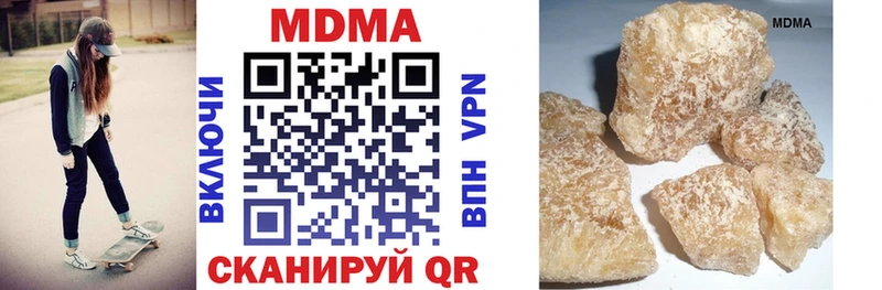 МДМА Molly  продажа наркотиков  гидра маркетплейс  Архангельск 
