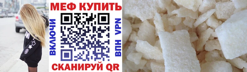 мега маркетплейс  Архангельск  Мефедрон мяу мяу 