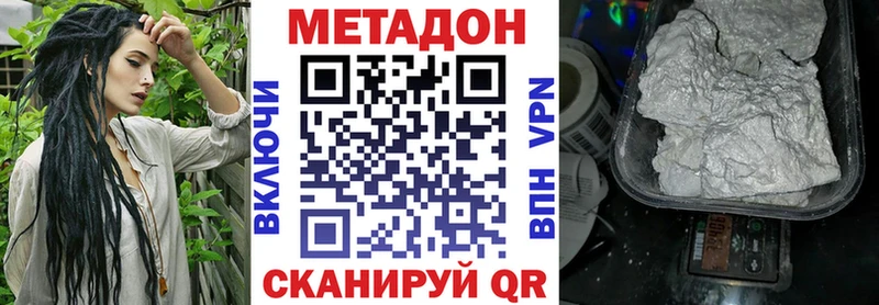 omg ТОР  Архангельск  Метадон мёд 