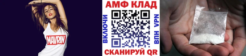 хочу   Архангельск  МЕТАМФЕТАМИН кристалл 