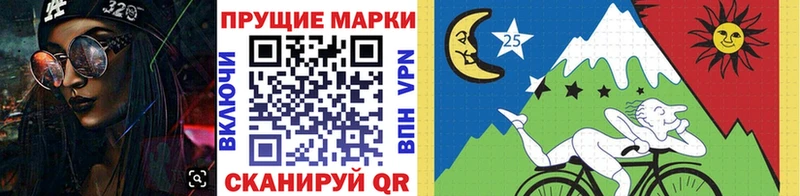 Марки N-bome 1,5мг продажа наркотиков Архангельск
